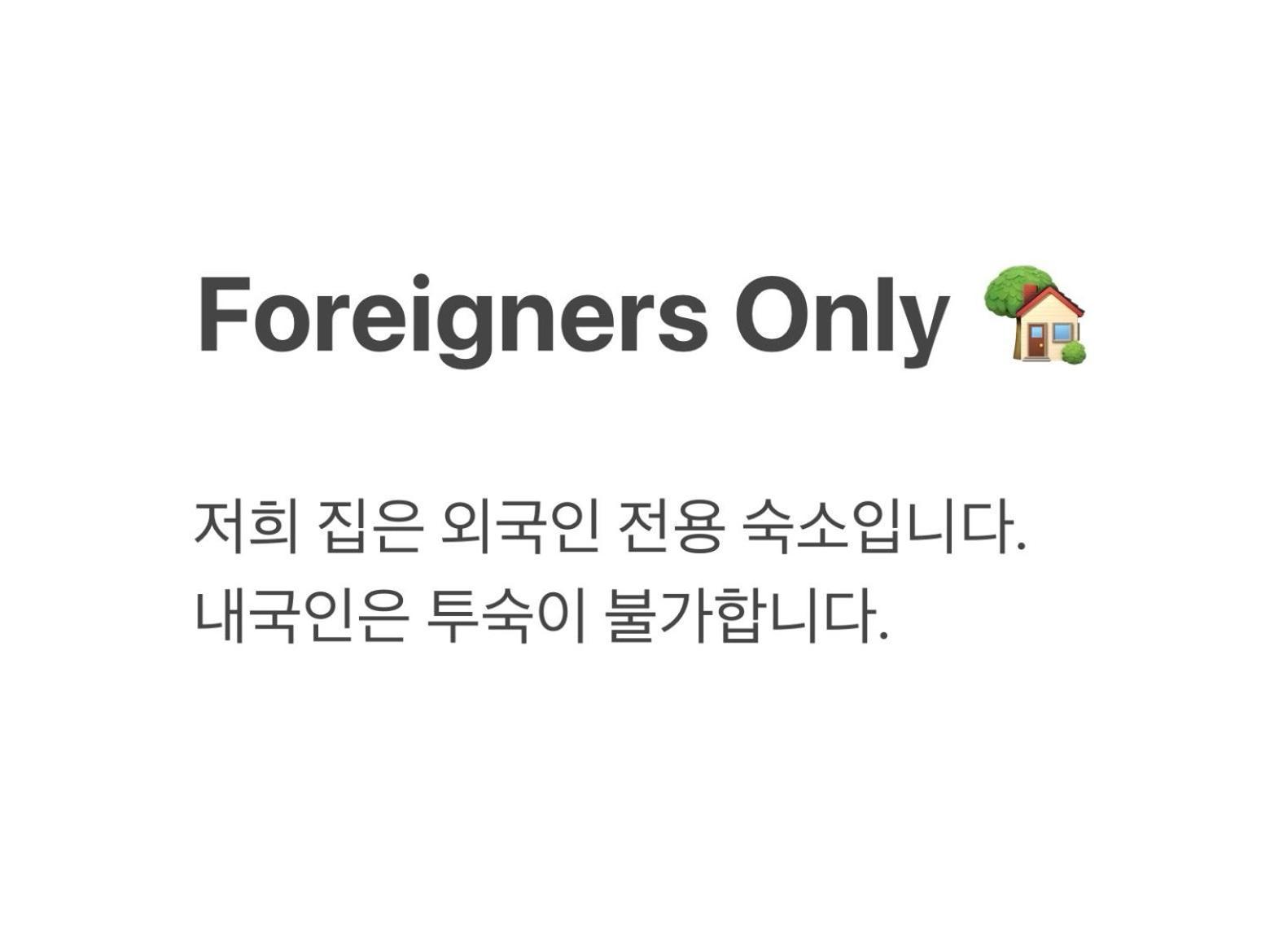 Seoul Yes Oui Ja Sharehouse Hotell Eksteriør bilde